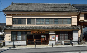 Old Honmachi Machiyakan Merchant House