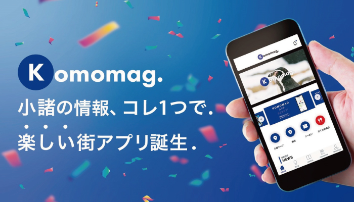 komomag.