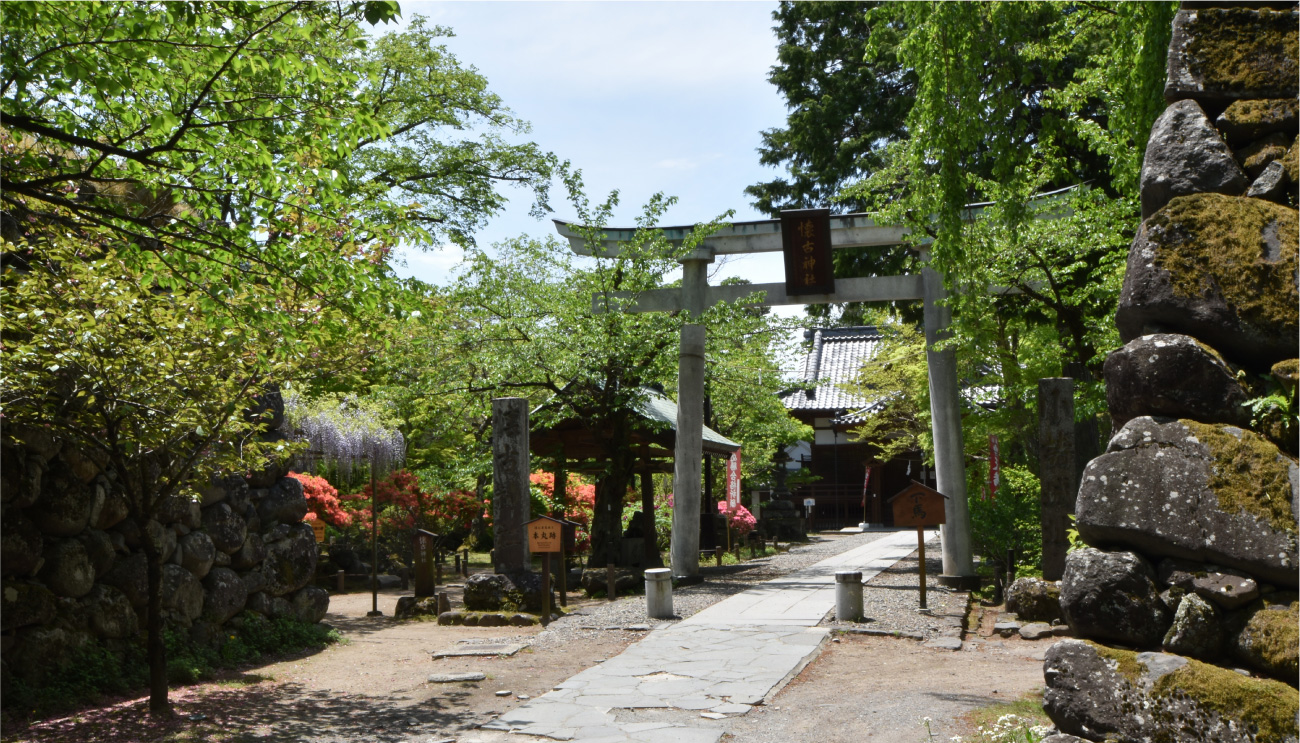 本丸・懐古神社 イメージ
