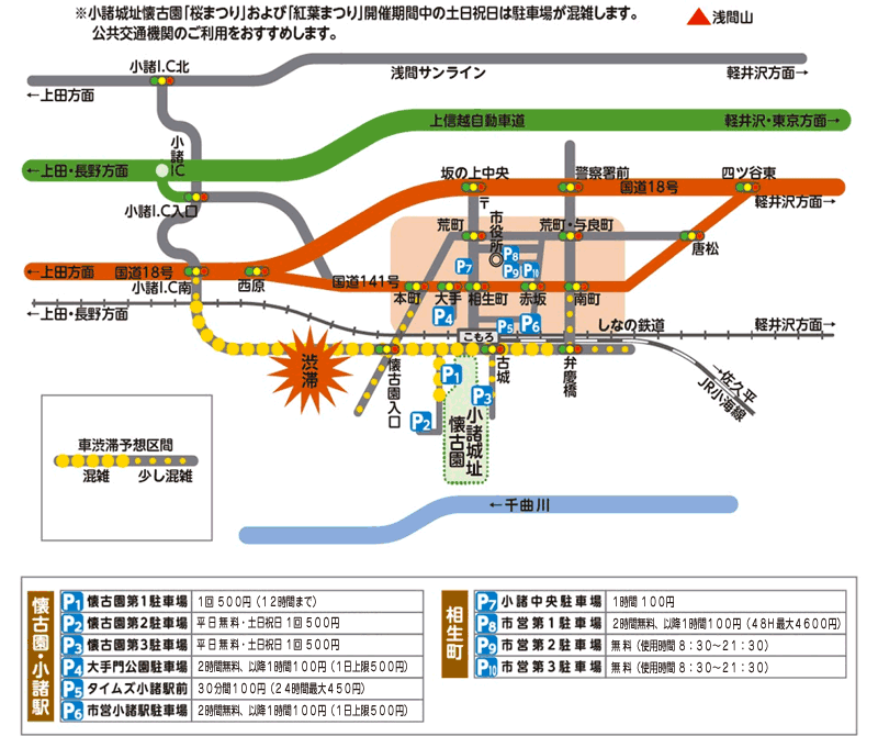 駐車場マップ