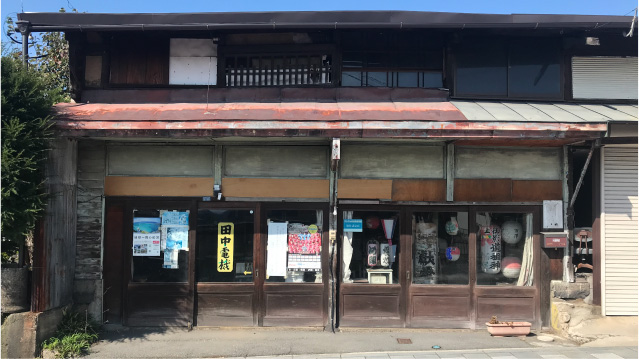 田中ちょうちん屋 （江戸中期）