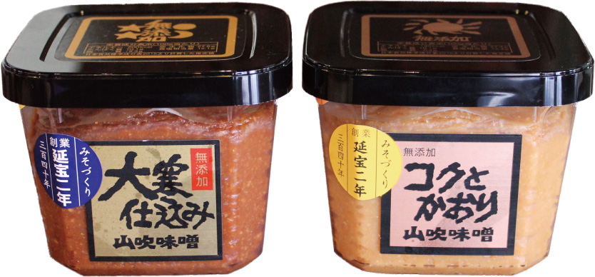 大寒仕込み味噌500g コクとかおり味噌500g 【山吹味噌】