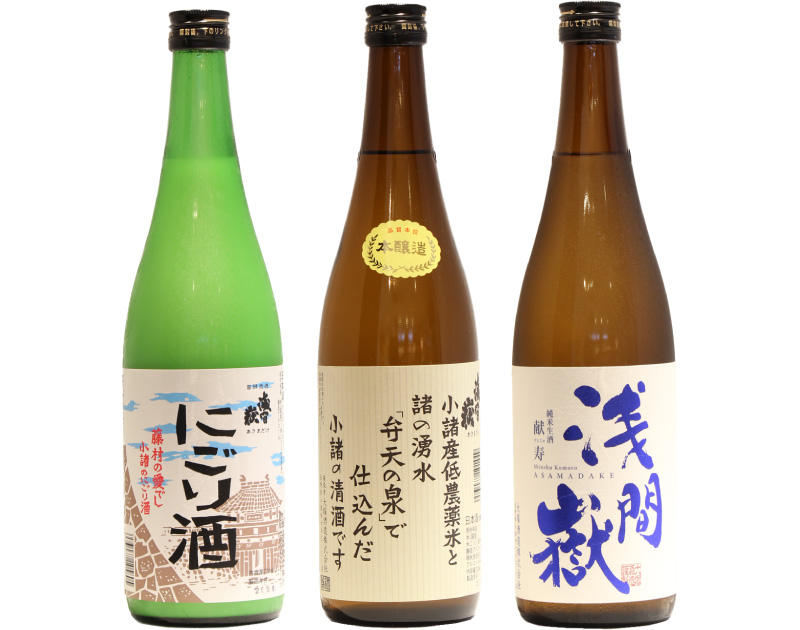 日本酒 【大塚酒造】