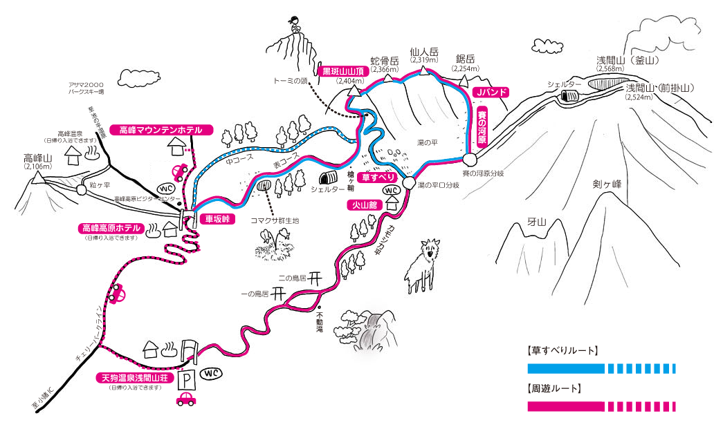 無雪期 外輪山縦走コース マップ