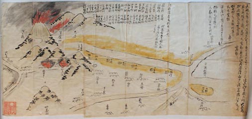 浅間山の歴史 イメージ