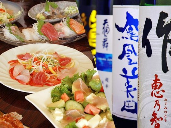 山野草