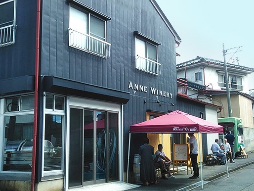 小諸城下町アンワイナリー＆ステイ