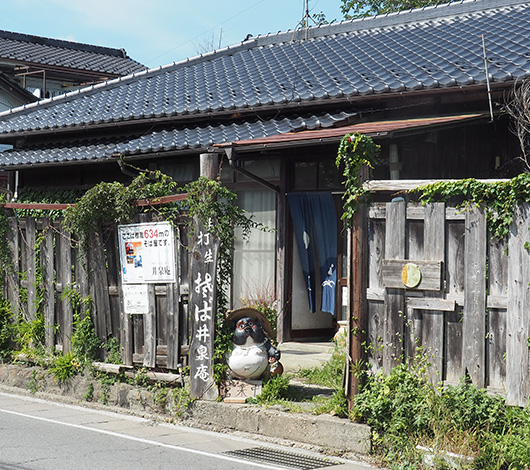 井泉庵（セイセンアン）