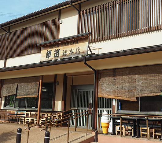 信州蕎麦の草笛 小諸本店