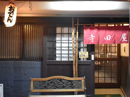 寺田屋