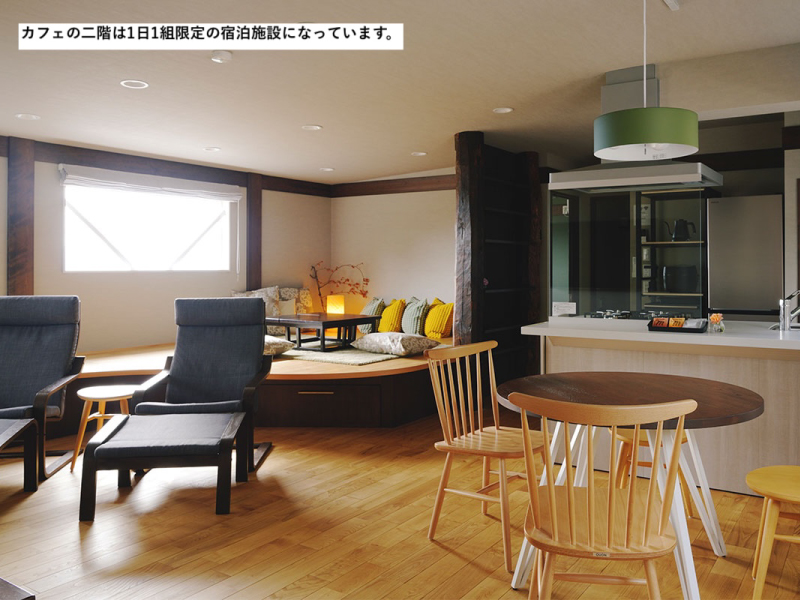 つぐもり（カフェ・ガーデン・ステイ）