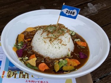 ビーフカレー　100円引き