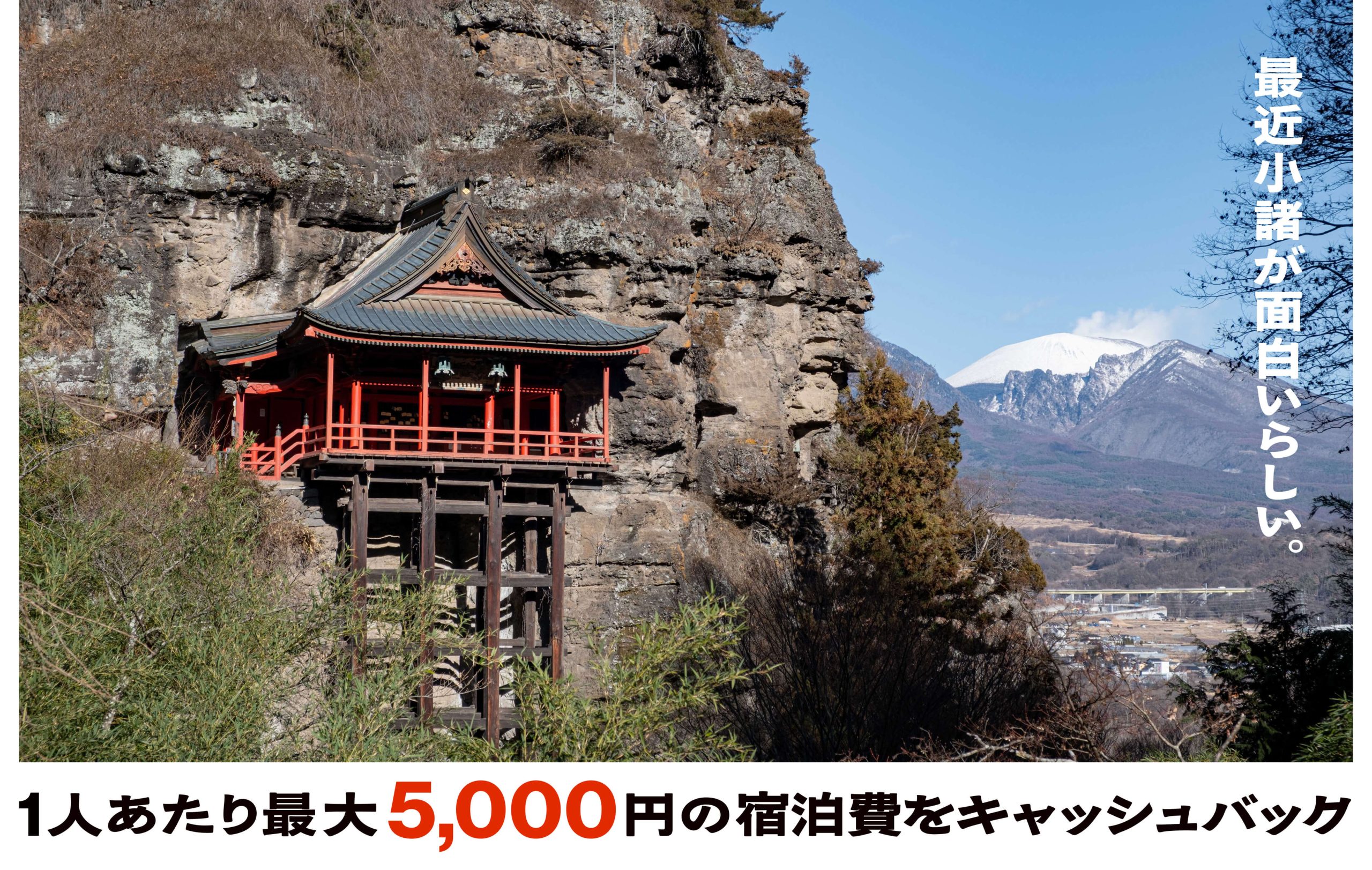 期間2026年1月1日（木）-3月31日（火）